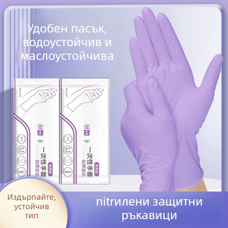 Латексови ръкавици за кухня и домакинство, удебелени силиконови, опаковка 1 бр.