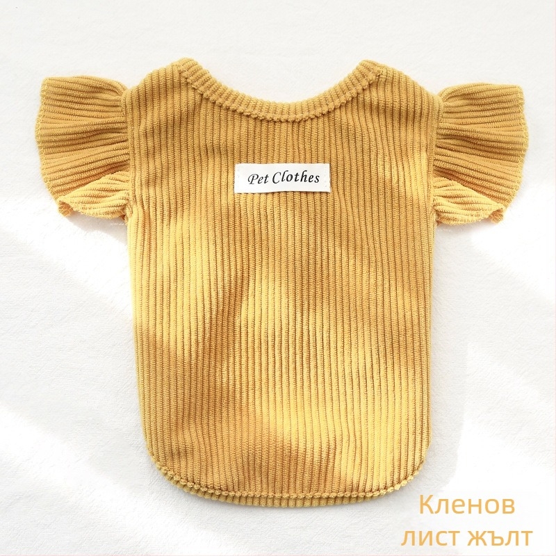 Balun Pet плетена жилетка за кучета – Casual стил, плат материал, универсална кройка, Пролет/Лято