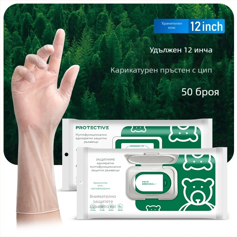 Еднократни PVC ръкавици, прозрачни, удебелени, хранително годни, водоустойчиви и устойчиви на масло, с опция за печат на лого