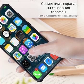 Еднократни PVC ръкавици, хранителна класа, водоустойчиви и устойчиви на мазнини, дебелина 4.5, съвместими с тъч скрийн
