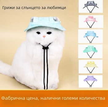 Шапка за домашни любимци за котки и кучета с открити уши, памучна тъкан, твил, тай-дай обработка, едноцветен модел, неформален стил, подходяща за всички сезони, регулируема въжена закопчалка