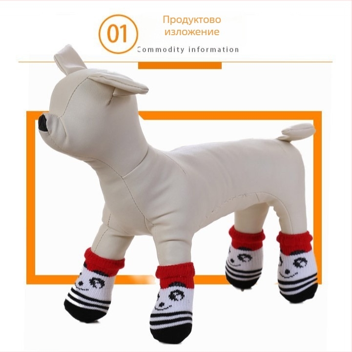 Чорапи за домашни любимци за кучета и котки | Полиестер, чорапено тъкане, шев отгоре, противохлъзгащо лепило, универсално използване, за всички сезони