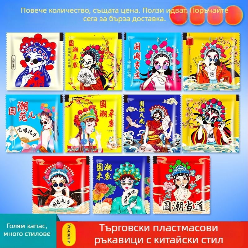 Еднократни ръкавици за хранителната индустрия, пластмасови, маслоустойчиви, индивидуално опаковани, дебелина 0.5 мм, срок на годност 2 години