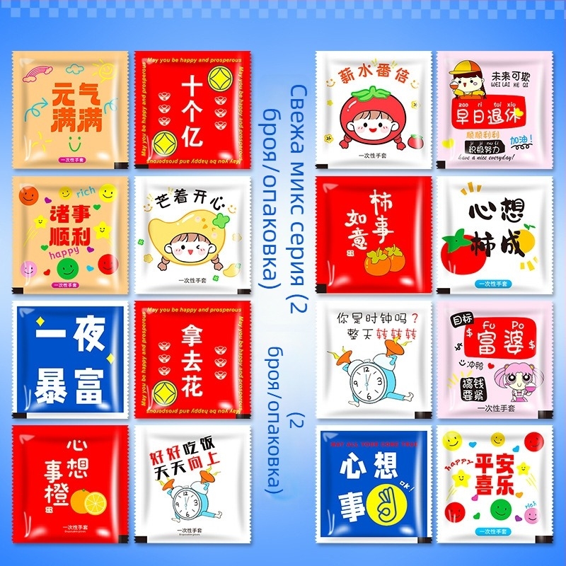 Еднократни ръкавици за хранителната индустрия, пластмасови, маслоустойчиви, индивидуално опаковани, дебелина 0.5 мм, срок на годност 2 години