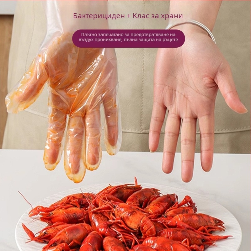 Еднократни ръкавици, TPE и нитрил, хранителен клас, удебелени, водоустойчиви и маслоустойчиви, за кухня