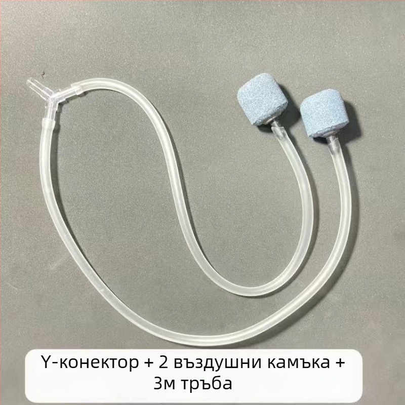 Аксесоар за кислородна помпа – камък за мехурчета, трисъединител и регулатор