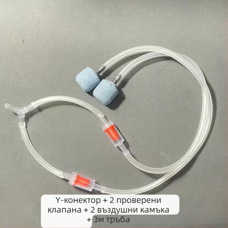Аксесоар за кислородна помпа – камък за мехурчета, трисъединител и регулатор