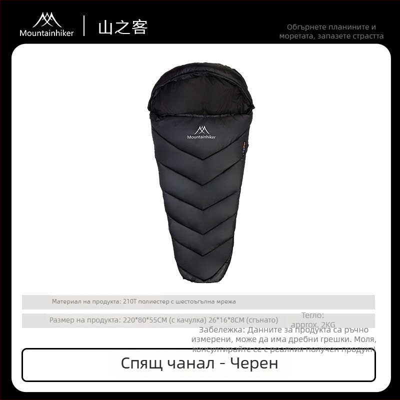Shanzhike спален чувал тип мумия за къмпинг на открито — топъл, с добра изолация, мултифункционален