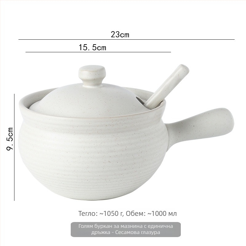 Керамичен буркан за масло с две уши, капак и лъжичка, японски стил кухненски съд за течни подправки, термоустойчив, персонализация по заявка