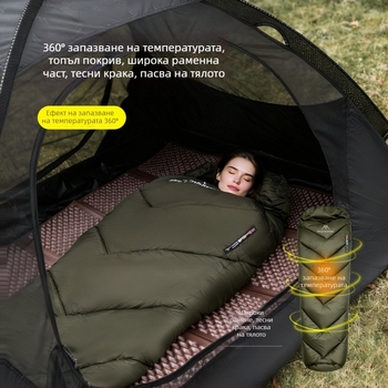 Shanzhike лек мумия спален чувал SZK1365