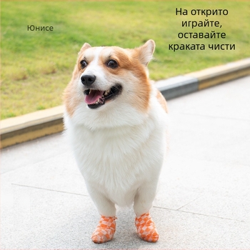 Еднократни протекторни покривки за кучешки лапи, Материал: Мохер, Обща употреба