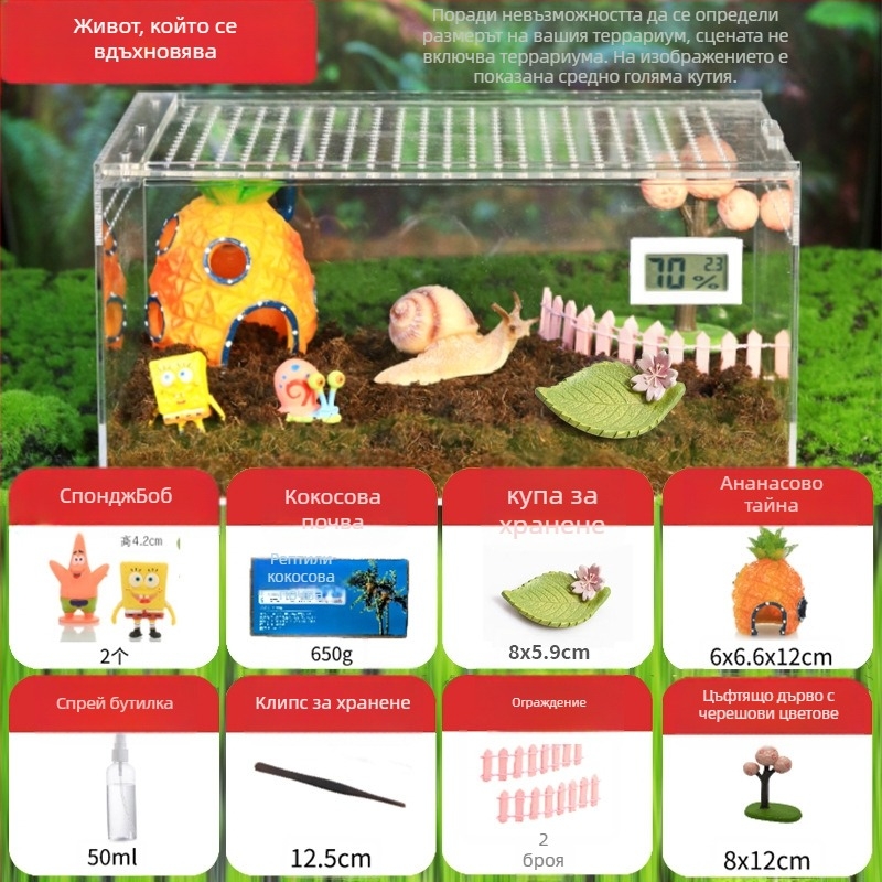 Пластмасов хабитат за малки животни с дебела прозрачна изолация — развъдник