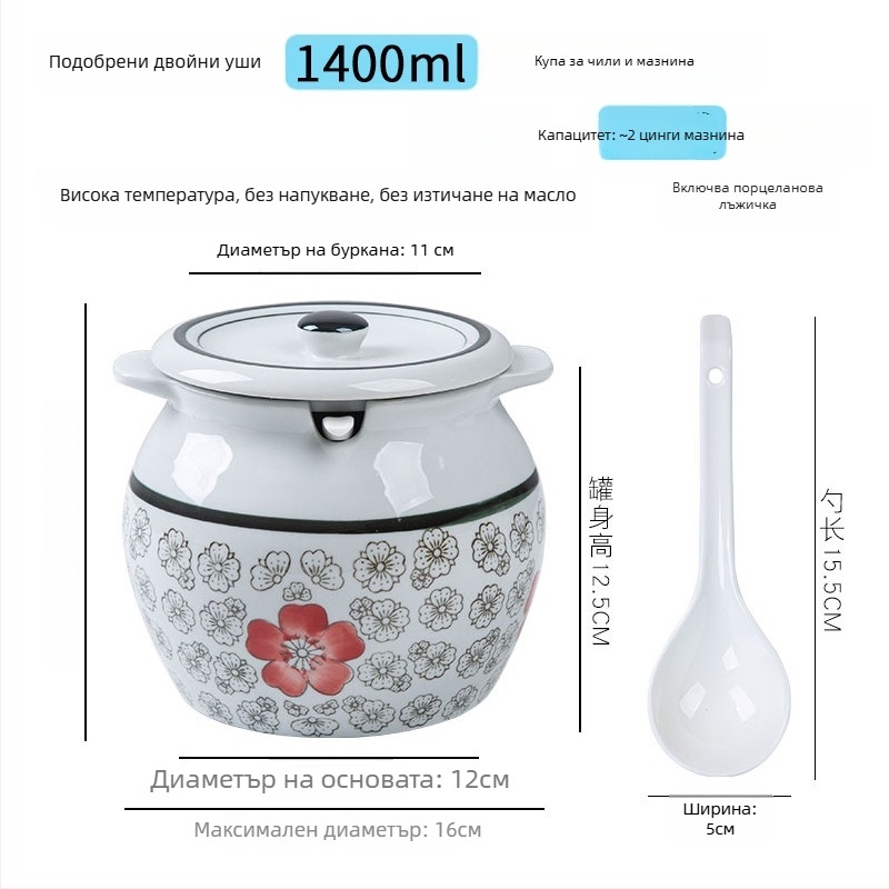 Керамична кутия за подправки с дръжка и капак, за течни подправки, класически дизайн с две ушета, нов китайски стил, първокласно качество