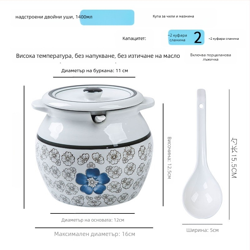 Керамична кутия за подправки с дръжка и капак, за течни подправки, класически дизайн с две ушета, нов китайски стил, първокласно качество