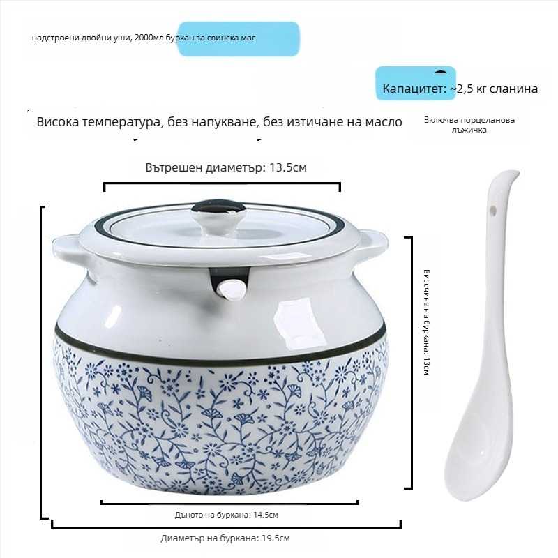 Керамична кутия за подправки с дръжка и капак, за течни подправки, класически дизайн с две ушета, нов китайски стил, първокласно качество