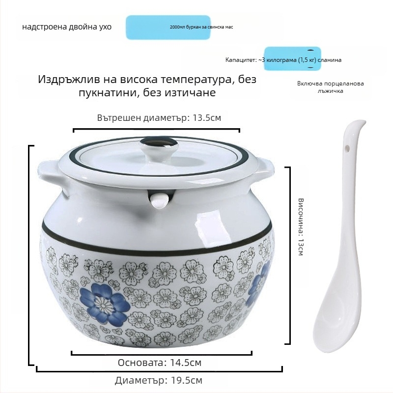 Керамична кутия за подправки с дръжка и капак, за течни подправки, класически дизайн с две ушета, нов китайски стил, първокласно качество