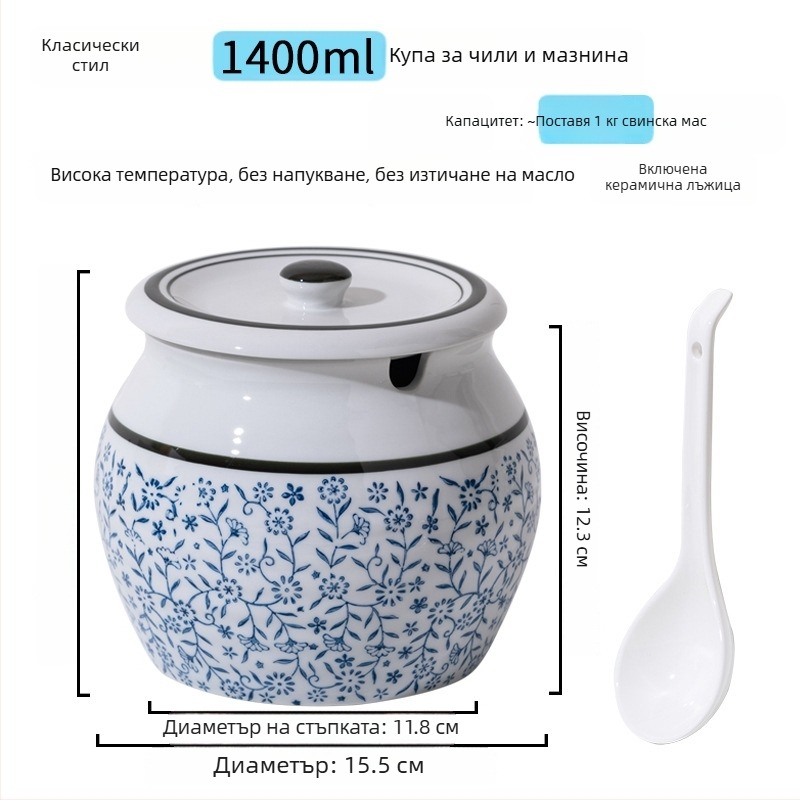 Керамична кутия за подправки с дръжка и капак, за течни подправки, класически дизайн с две ушета, нов китайски стил, първокласно качество