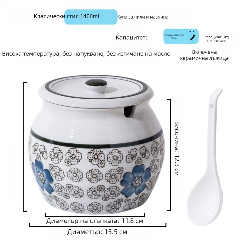 Керамична кутия за подправки с дръжка и капак, за течни подправки, класически дизайн с две ушета, нов китайски стил, първокласно качество