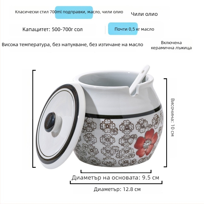 Керамична кутия за подправки с дръжка и капак, за течни подправки, класически дизайн с две ушета, нов китайски стил, първокласно качество