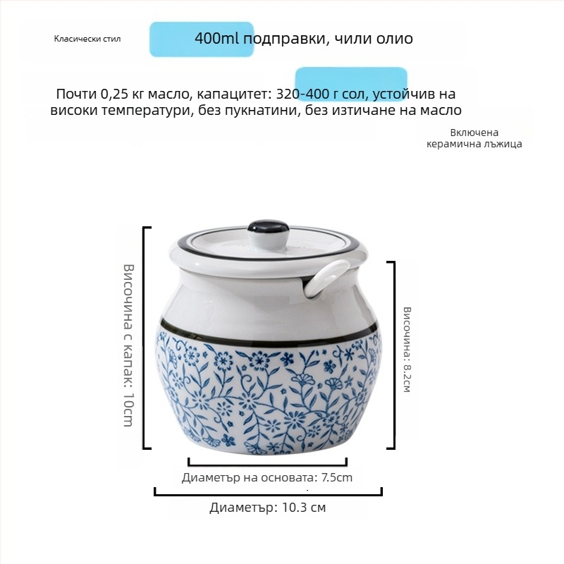 Керамична кутия за подправки с дръжка и капак, за течни подправки, класически дизайн с две ушета, нов китайски стил, първокласно качество