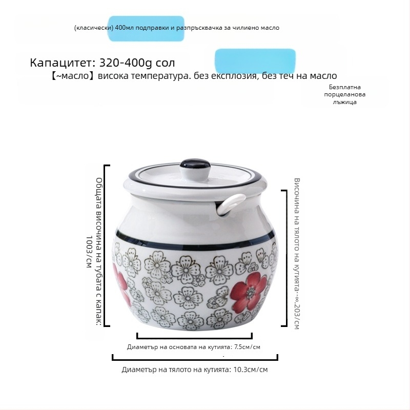 Керамична кутия за подправки с дръжка и капак, за течни подправки, класически дизайн с две ушета, нов китайски стил, първокласно качество