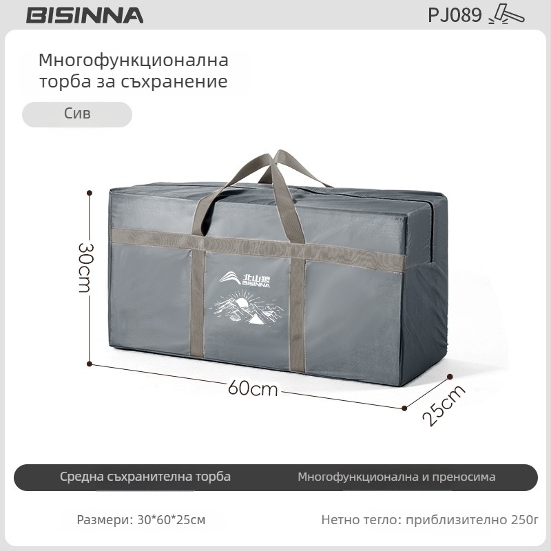 Съхранителна чанта за къмпинг оборудване — Бранд Bswolf/beishanlang, влагозащитна подложка, голям капацитет