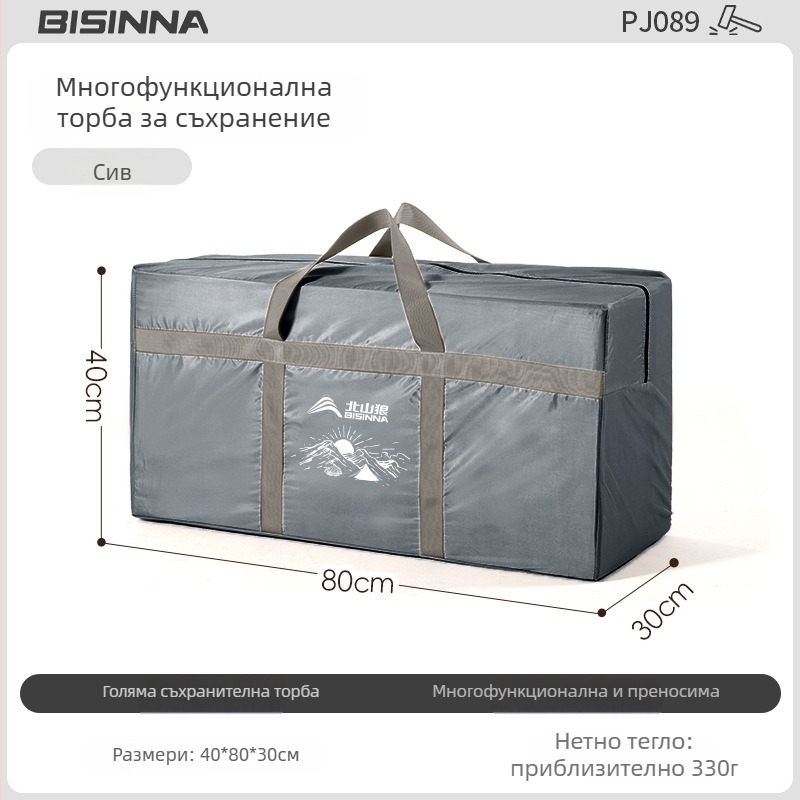 Съхранителна чанта за къмпинг оборудване — Бранд Bswolf/beishanlang, влагозащитна подложка, голям капацитет