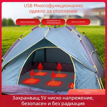 Well Fruit Подложка за двама с USB нагряване FRD707 – водоустойчива външна нагревателна подложка