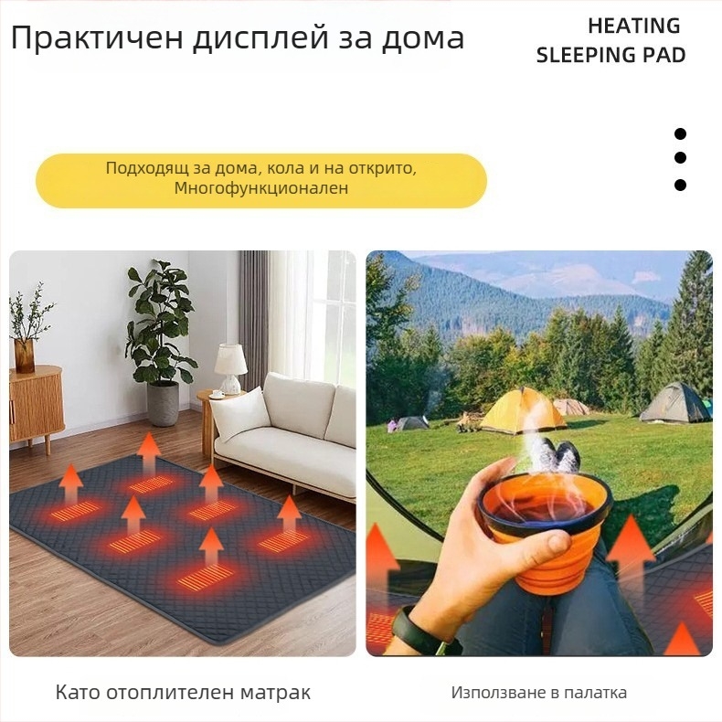 Well Fruit Подложка за двама с USB нагряване FRD707 – водоустойчива външна нагревателна подложка