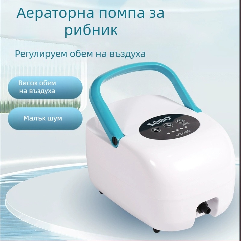 Аквариумна кислородна помпа – презареждаема, домашна употреба, аерация за риби, за открит риболов
