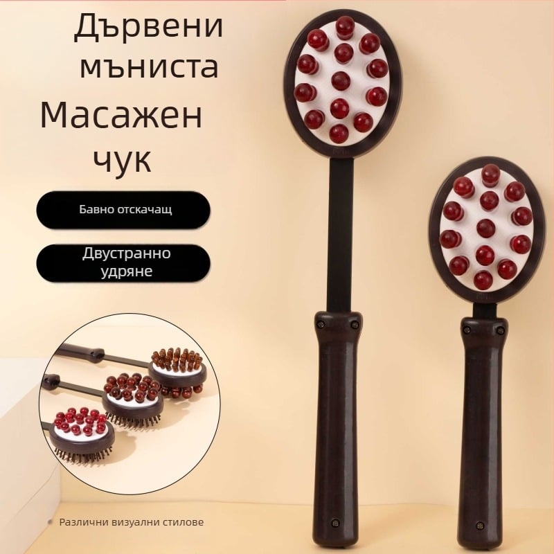 Ръчен двустранен масажен чук за здравословен фитнес; пластмасов корпус, тегло 210 g, многофункционално меридианно масажиране