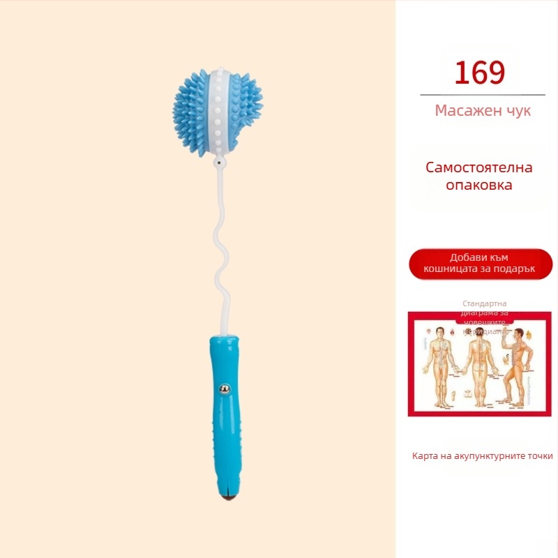 Ръчен двустранен масажен чук за здравословен фитнес; пластмасов корпус, тегло 210 g, многофункционално меридианно масажиране