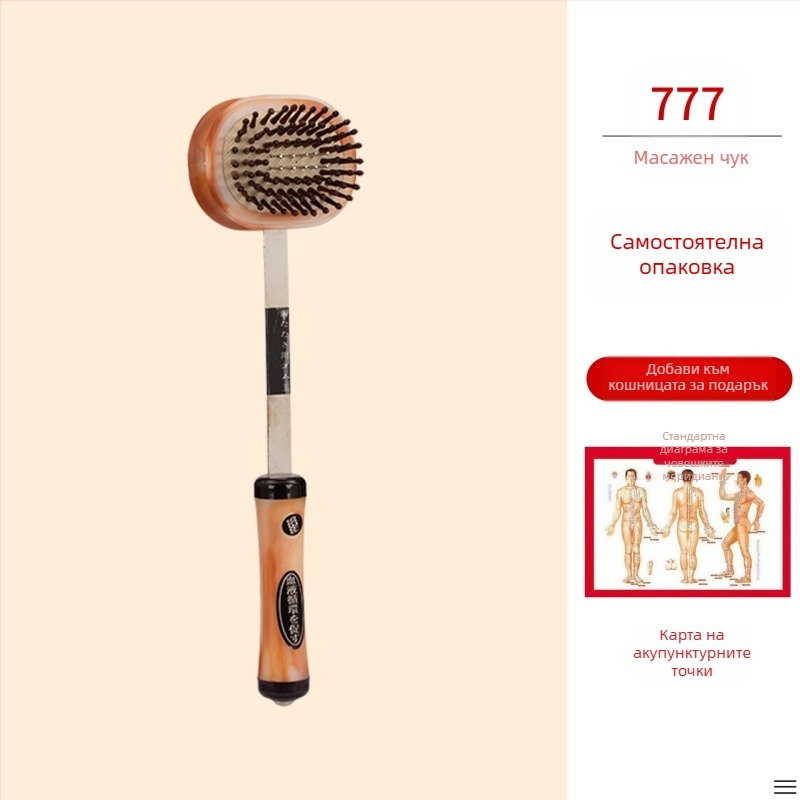 Ръчен двустранен масажен чук за здравословен фитнес; пластмасов корпус, тегло 210 g, многофункционално меридианно масажиране