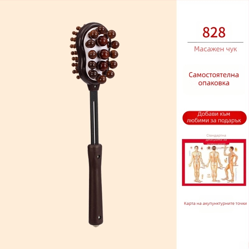 Ръчен двустранен масажен чук за здравословен фитнес; пластмасов корпус, тегло 210 g, многофункционално меридианно масажиране