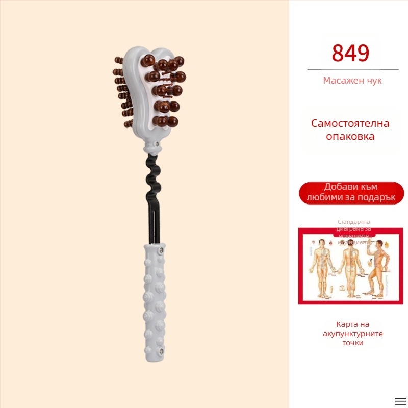 Ръчен двустранен масажен чук за здравословен фитнес; пластмасов корпус, тегло 210 g, многофункционално меридианно масажиране
