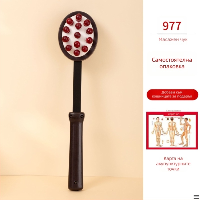 Ръчен двустранен масажен чук за здравословен фитнес; пластмасов корпус, тегло 210 g, многофункционално меридианно масажиране