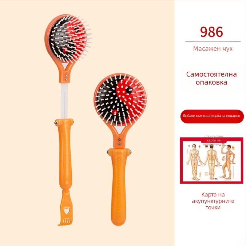 Ръчен двустранен масажен чук за здравословен фитнес; пластмасов корпус, тегло 210 g, многофункционално меридианно масажиране