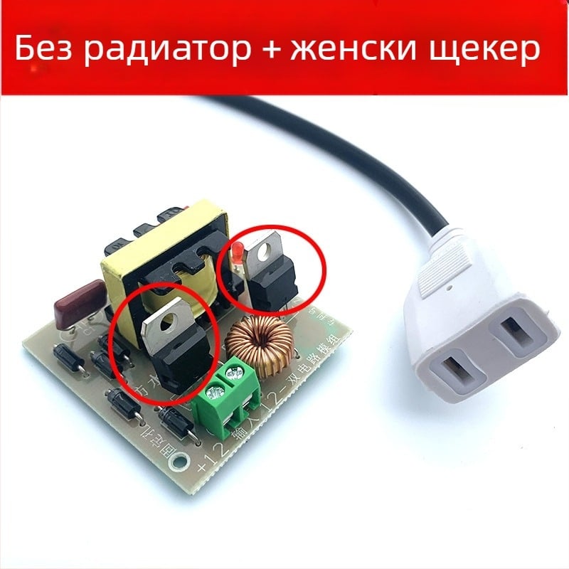 DC-AC батериен инвертор 12V към 220V, 120W, превключващо захранване за външно аварийно осветление