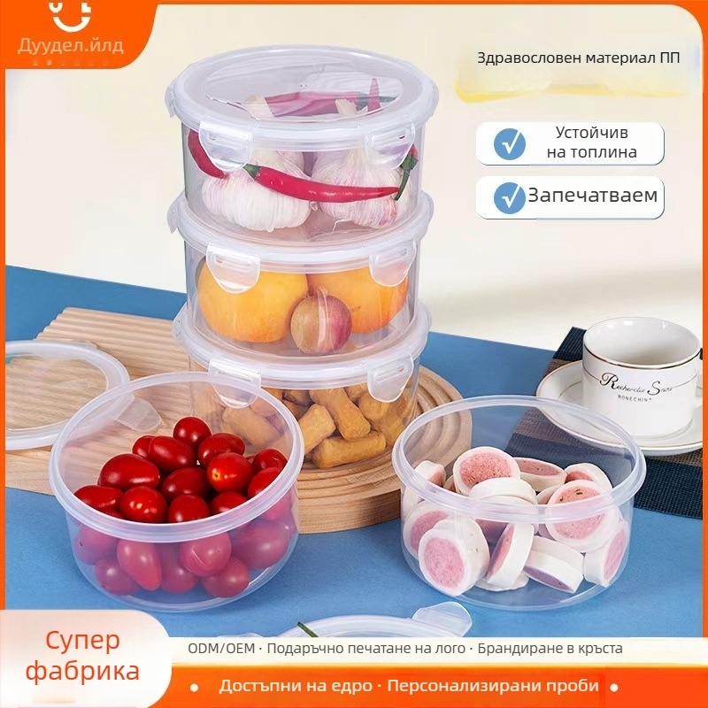 Кръгла кутия за съхранение на храни с уплътнение, хранителна пластмаса, марка Yidelle