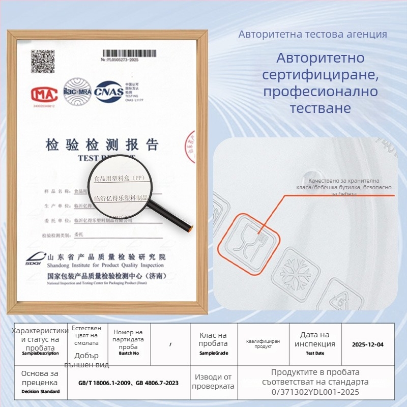 Кръгла кутия за съхранение на храни с уплътнение, хранителна пластмаса, марка Yidelle