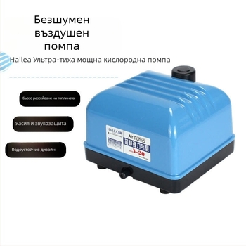 Haili кислородна помпа за аквариум и езеро – висока мощност, тиха, водоустойчива, модели V10, V20, V30 и V60