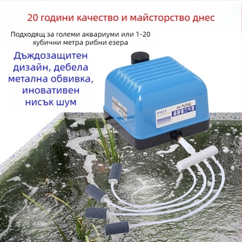 Haili кислородна помпа за аквариум и езеро – висока мощност, тиха, водоустойчива, модели V10, V20, V30 и V60
