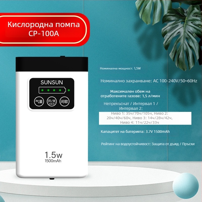 CP Series двупосочна въздушна помпа за аквариум и открит риболов, голям капацитет, регулиран въздушен поток