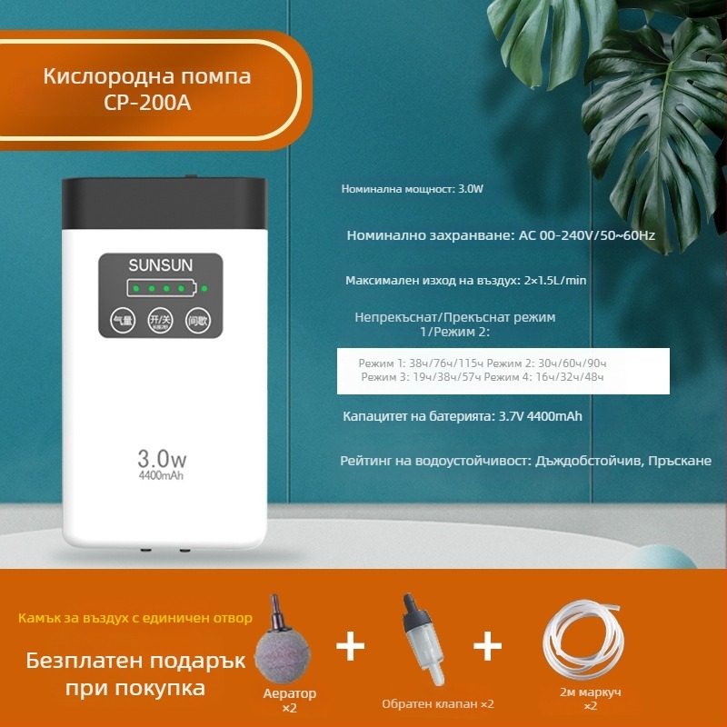 CP Series двупосочна въздушна помпа за аквариум и открит риболов, голям капацитет, регулиран въздушен поток