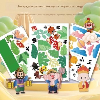 Карта за препоръка на книги - полуготов шаблон за рисуване, ръчно изработено, четири известни образователни илюстровани книги