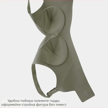 Бюстгальтер с регулируема горна опора, против увисване, пълна чашка, без следи, комфортен