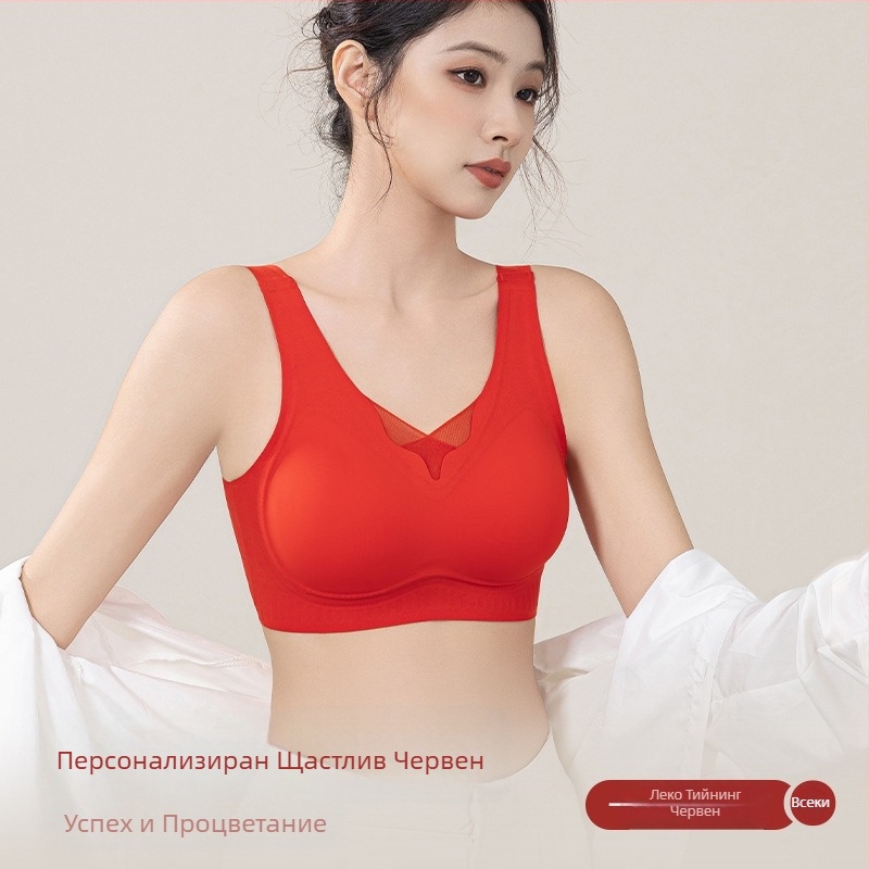 Сутиен за жени: пълна чашка; формована чашка с пяна; нейлонова материя и подплата; презрамки фиксирани