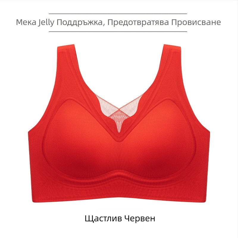 Сутиен за жени: пълна чашка; формована чашка с пяна; нейлонова материя и подплата; презрамки фиксирани