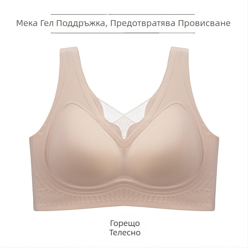 Сутиен за жени: пълна чашка; формована чашка с пяна; нейлонова материя и подплата; презрамки фиксирани