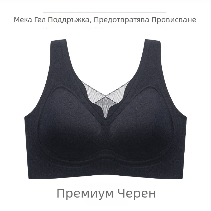 Сутиен за жени: пълна чашка; формована чашка с пяна; нейлонова материя и подплата; презрамки фиксирани